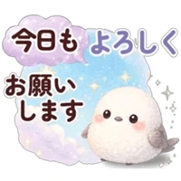 宮崎ちゃんこ都城店 すみれ 到着しました