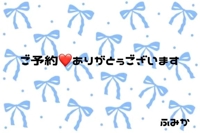 宮崎ちゃんこ都城店 ふみか ご予約