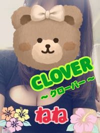 Relaxation spa Clover リラクゼーションスパ クローバー　ネネ⭐Nene
