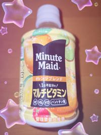 大人の遊園痴「スピーディー」 えみ（爆乳エロ娘） ありがとう