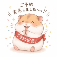 マドンナSANSAIN　スイレン