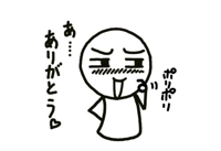 amazing（アメイジング）　ひめか❀