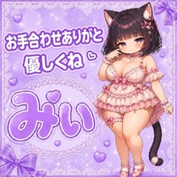熟女の風俗アウトレット大分店　みい