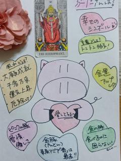 ご主人様いらっしゃい 大分店　