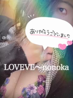 鹿児島天文館デリヘルLOVEVE～ラヴィーヴ～ ののか☆温泉県のアナルお姉さん☆ Tさん??