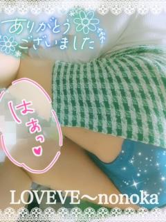 鹿児島天文館デリヘルLOVEVE～ラヴィーヴ～ ののか☆温泉県のアナルお姉さん☆ Kさま??