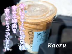 Spica(すぴか)　★かおる★電撃移籍ＳＳ級美女