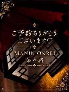 ☆ご予約☆