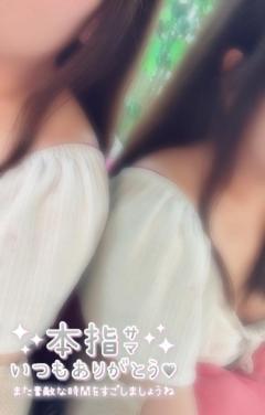 9/18お礼☺️