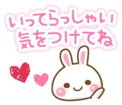 ご主人様いらっしゃい 大分店　ｳﾒ♡三川・末広・ホーバー・方面のみ