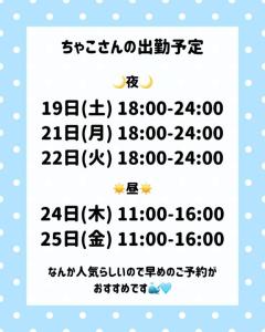 お電話お待ちしております?