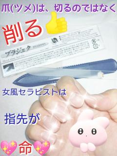 高級女性用風俗・性感エステLOVE愛撫(らぶあいぶ)　