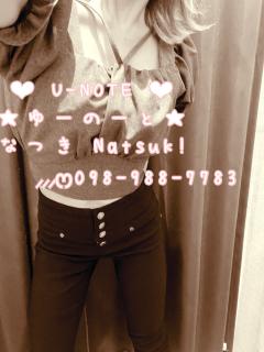 U-NOTE。　なつき(Natsuk!)