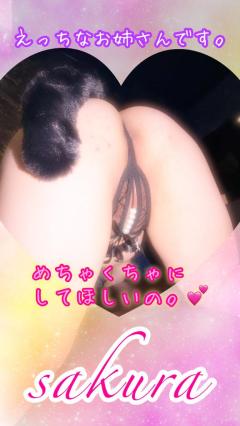 BLUE MOON cafe　桜(さくら)素人ドM系変態新人