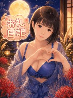 MANIN-ONREIマン淫御礼　紫乃（しの）濡れて艶めく人妻