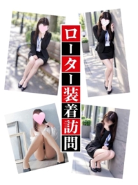 こんばんは