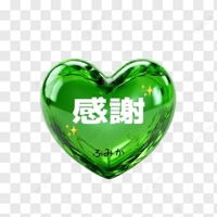 宮崎ちゃんこ都城店　