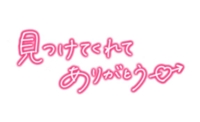 宮崎ちゃんこ都城店　