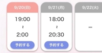 フェアリー【鹿児島店】 かれん【伝説級の美少女❤︎】 呼ぶしかないっ