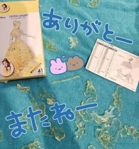 宮崎しこたまクリニック　ちい