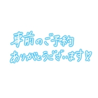 待ちナビ　ゆな