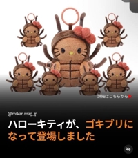 コラボ