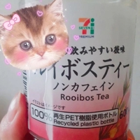 待ちナビ　にこ