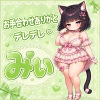熟女の風俗アウトレット大分店　みい
