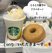 待ちナビ　かえで