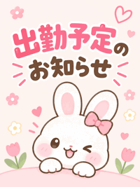 大人の遊園痴「スピーディー」　らむ（全てに興味あり）