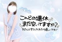 出勤しました♪