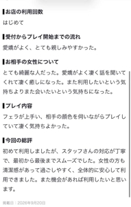EXECUTIVE【霧島店】　