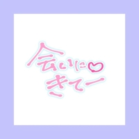 赤裸々素人白書 麦原【むぎわら】新人 こんばんは
