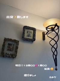 宮崎ちゃんこ都城店 ふみか あのね.