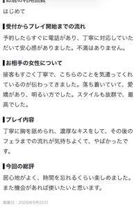 EXECUTIVE【霧島店】　