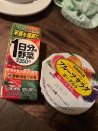 宮崎ちゃんこ中央通店 みる 2ing 304のお兄さんへ