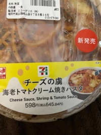鹿児島ちゃんこ 霧島店　