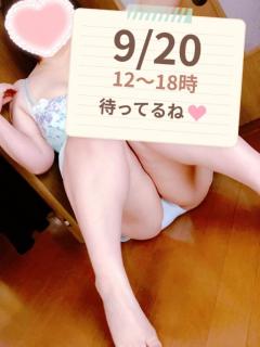 よろしくお願いします