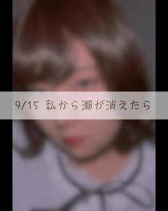 ぷにっ娘　新人！水希ﾐｽﾞｷ