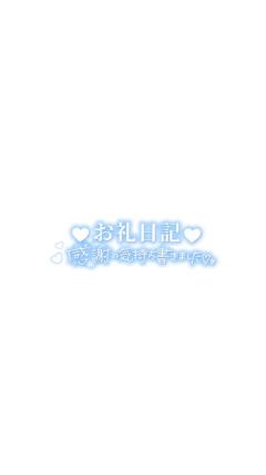 BLUE MOON cafe　胡桃(くるみ)エロぽちゃ新人