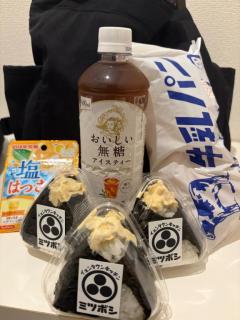 到着?