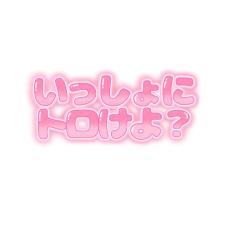 スタートのお兄様??