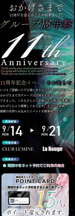 自慢?