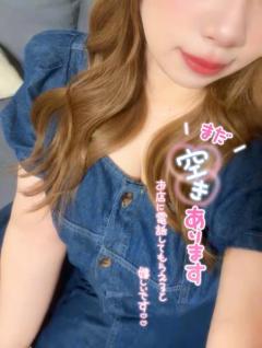 ナ〇パ??
