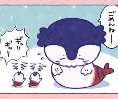 お休みします＿|＼○＿
