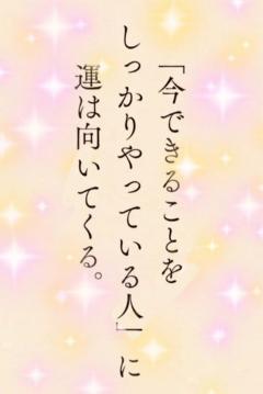 本日もお世話になりました?