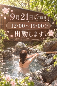 CLOVER HEART（クローバーハート） 諫早市デリヘル しーな   写メ日記「癒しだけじゃ終わらないかも･･･」