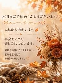 待ちナビ　しょう