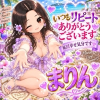 さとちゃん
