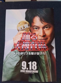 待ちナビ　さとみ